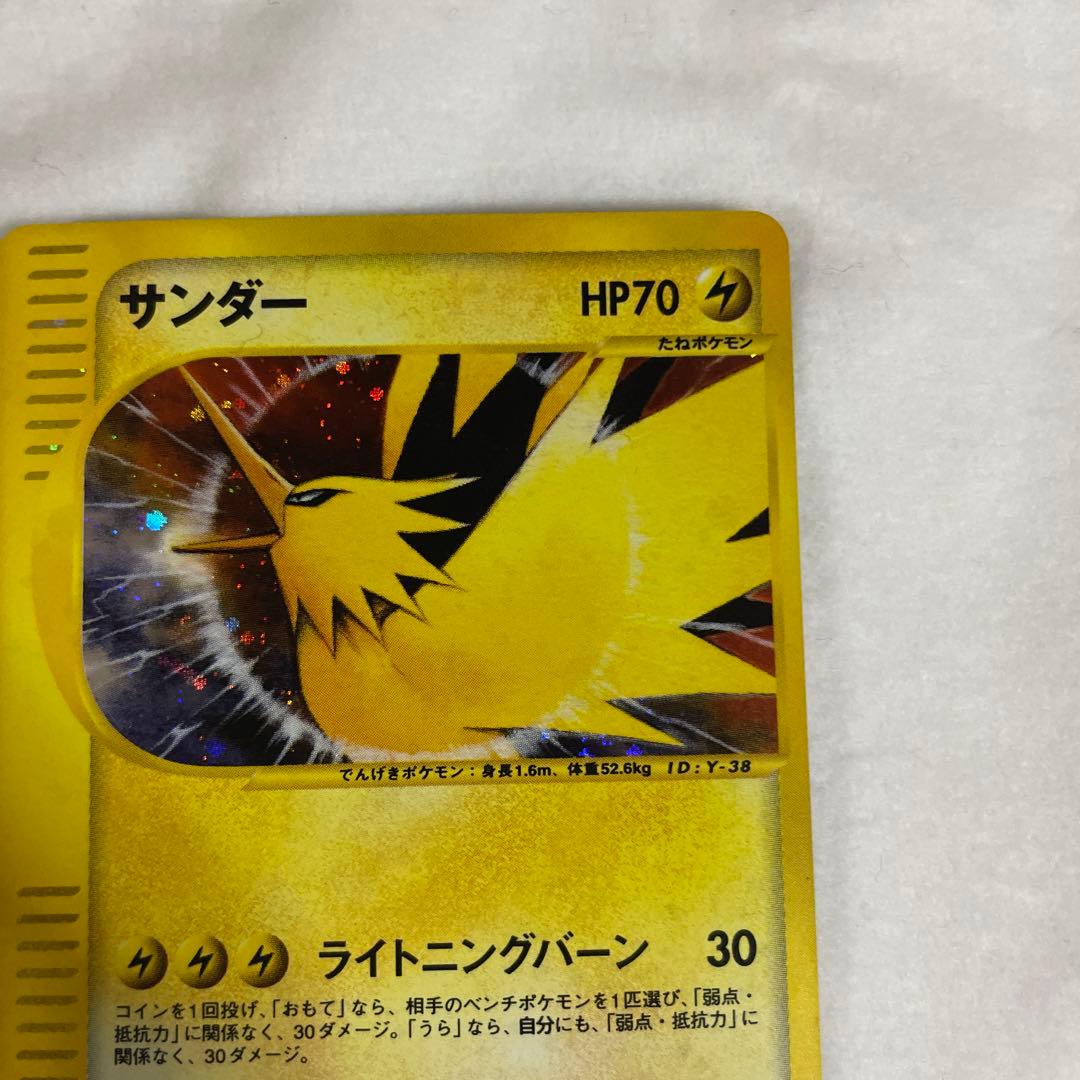 サンダー ☆ ポケモンカード☆web PSA10】世界129枚 サンダー web