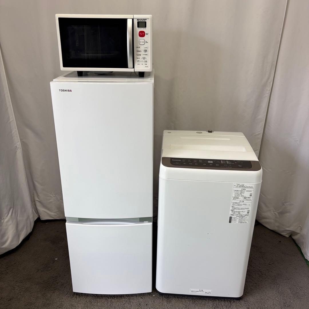 963⭕️冷蔵庫　洗濯機　電子レンジ　一人暮らし　単身セット　安い　設置無料