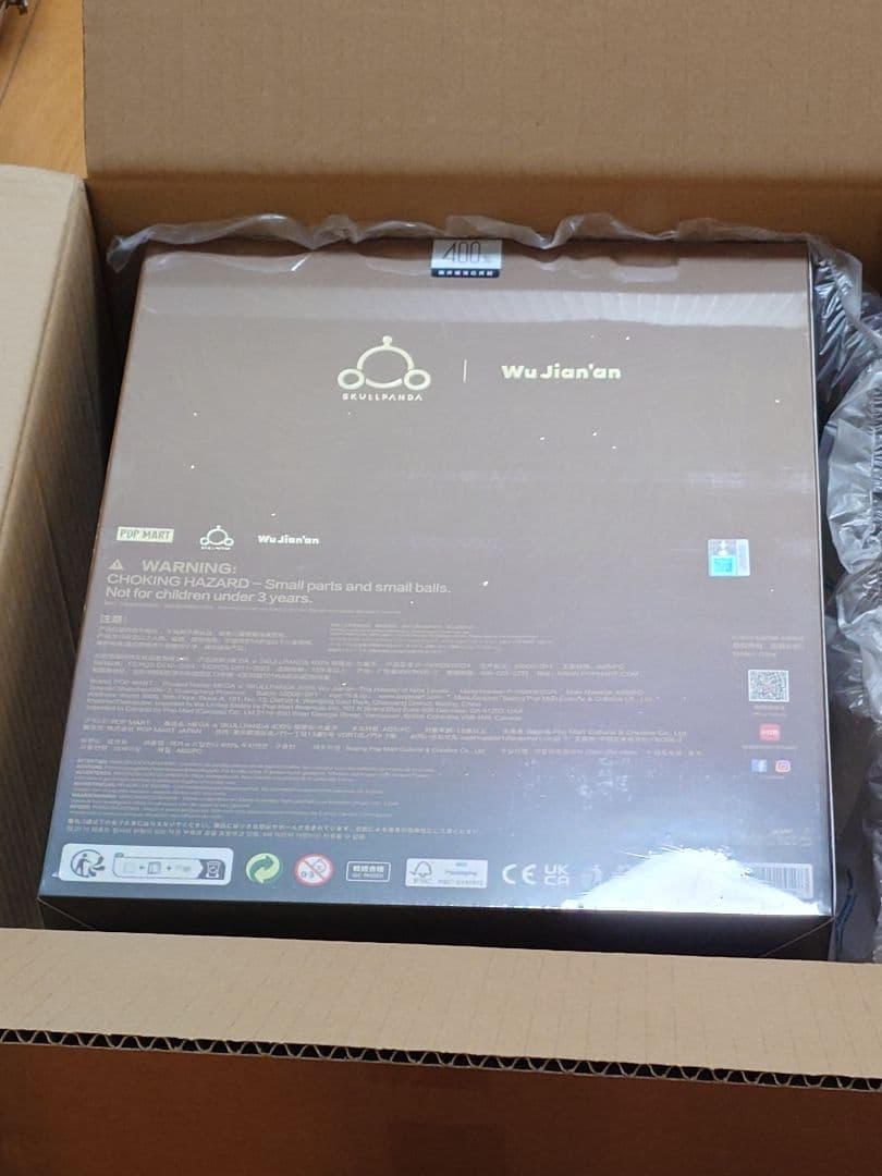 スカルパンダ MEGA 400% popmart skullpanda