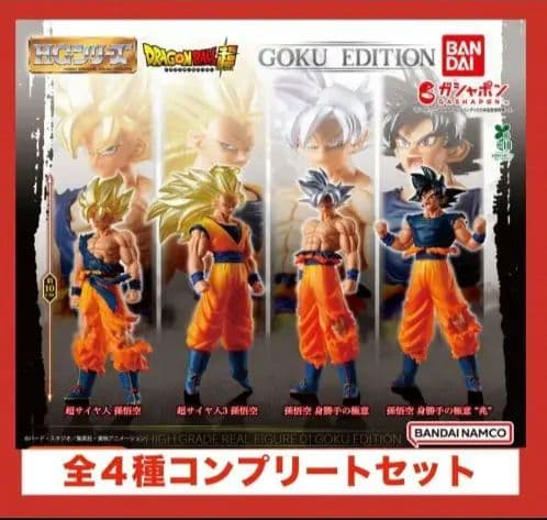 ドラゴンボールZ コンプリートフィギュアセット&おまけ