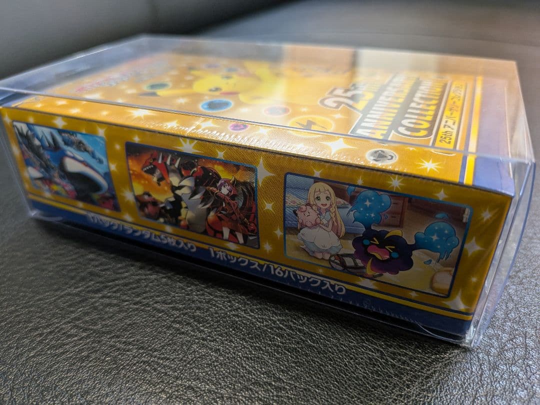 ポケモンカードゲーム 25th アニバーサリーコレクション　ボックス