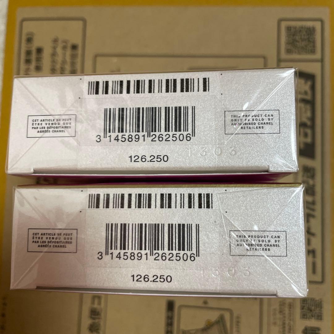 シャネル チャンス オー タンドゥル オードゥ パルファム 50ml未開封×2