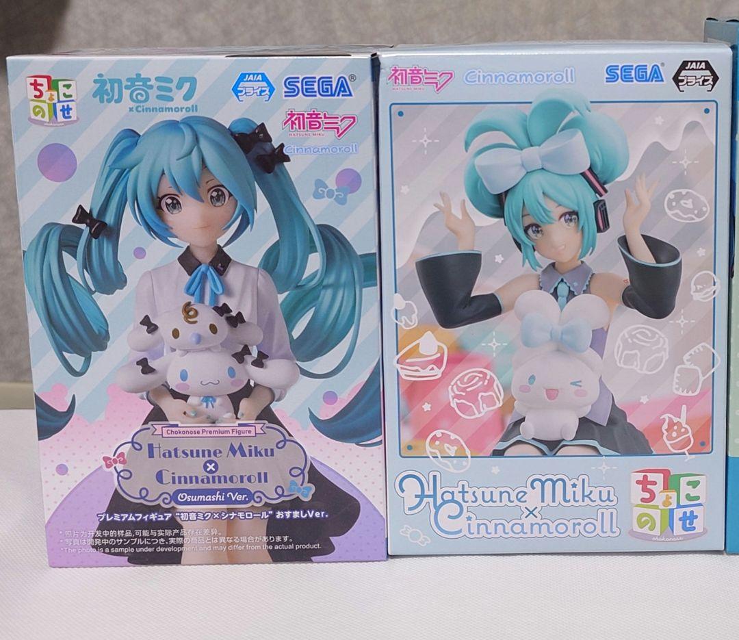 初音ミク×シナモロール フィギュア 2点セット - メルカリ