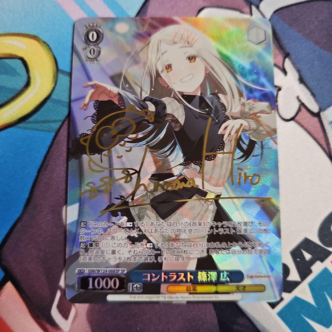 ヴァイス シンフォギアAXZ SP 新たな戦い 全6種コンプセット ヴァイス