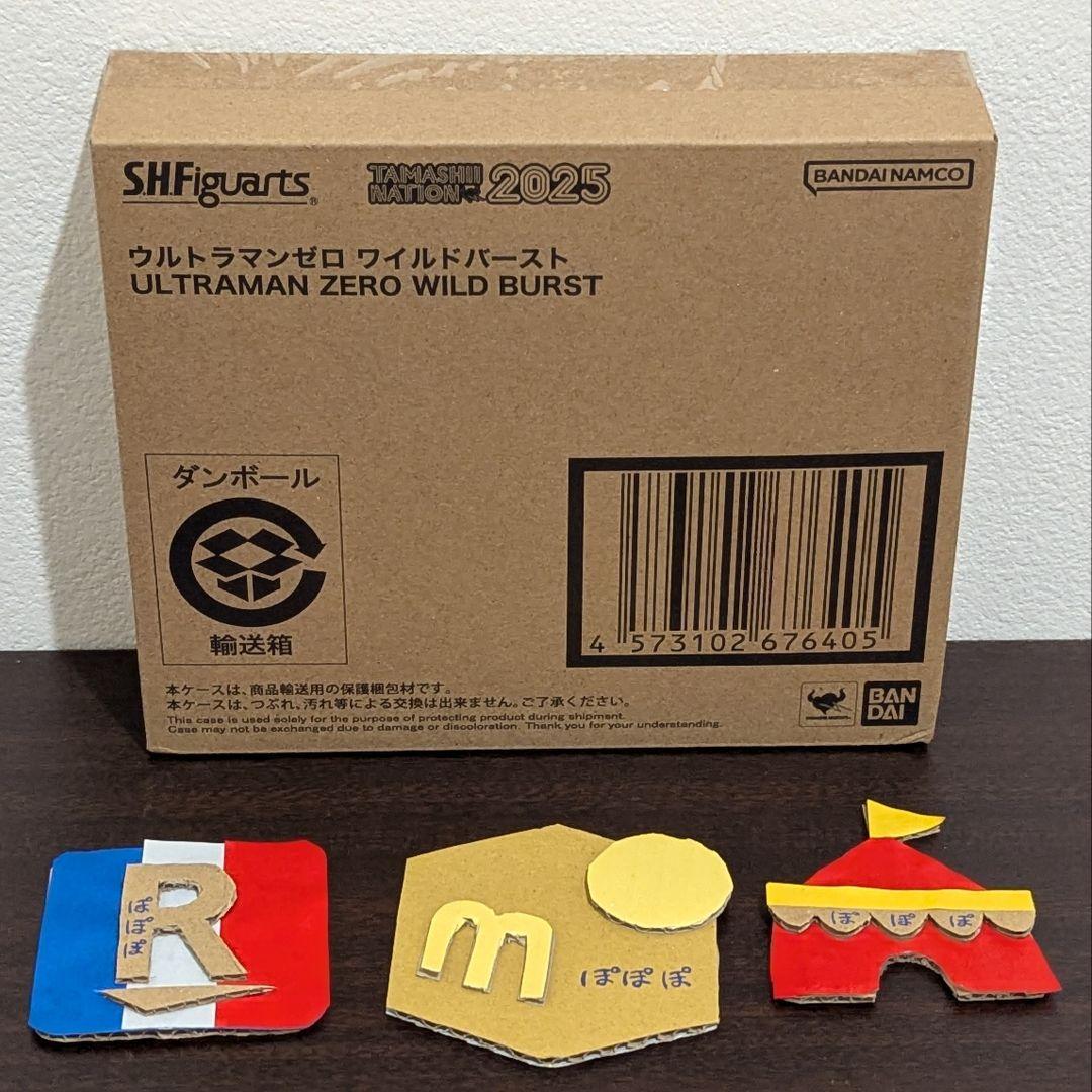 【新品】S.H.Figuarts ウルトラマンゼロ ワイルドバースト