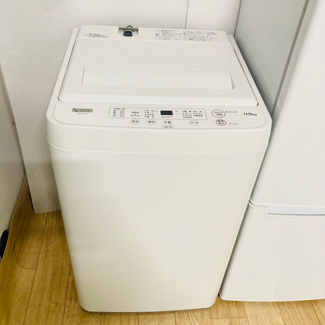 少し訳ありお買い得一人暮らし家電セット❗️大阪、大阪近郊配送と設置無料C