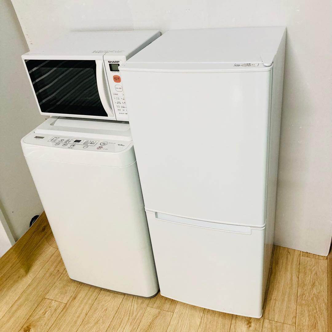 少し訳ありお買い得一人暮らし家電セット❗️大阪、大阪近郊配送と設置無料C