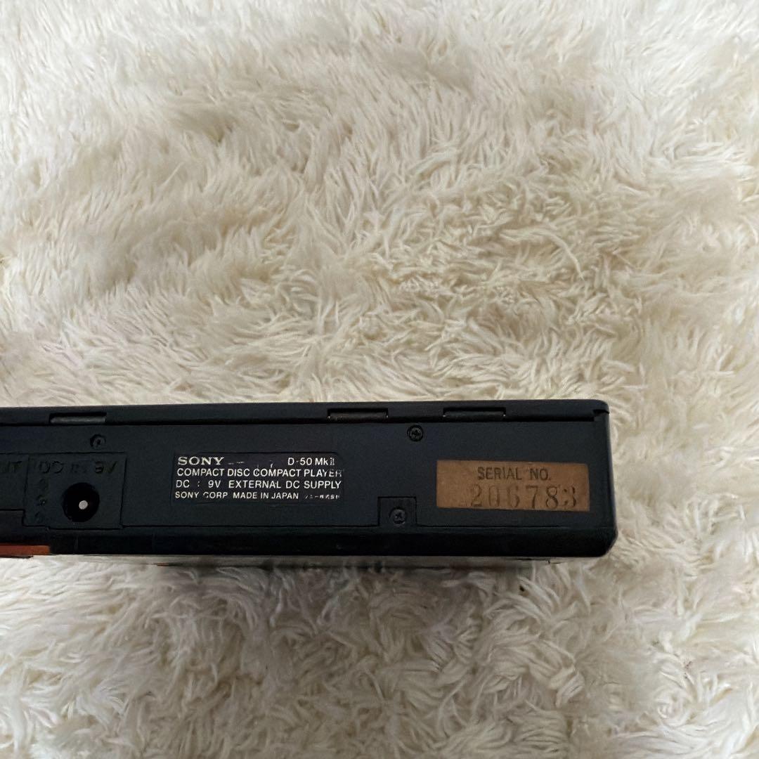 SONY D-50MK ll コンパクト D-50MK2 ディスクマンの通販はau PAY