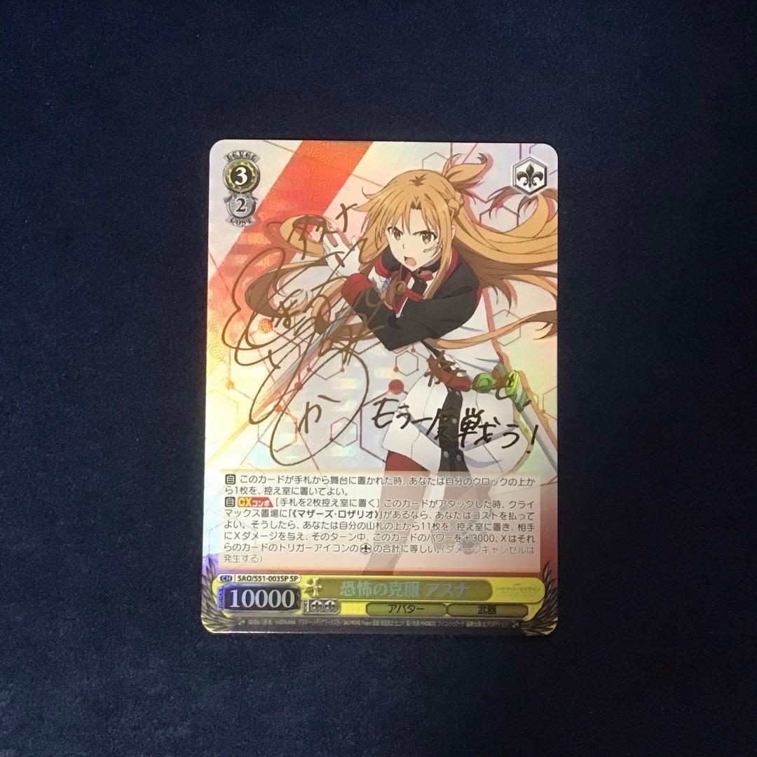 Chaos バニーなエンジェロイド イカロス SP サイン Chaos TCG バニーな