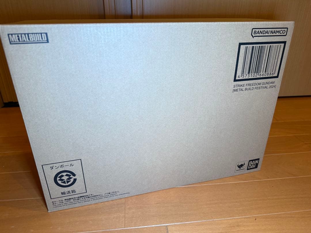 新品未開封品　L BUILD ストライクフリーダムガンダム