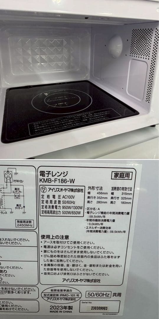 東京23区配送無料✨家電3点セット　冷蔵庫　洗濯機　レンジ　分解清掃済み　美品