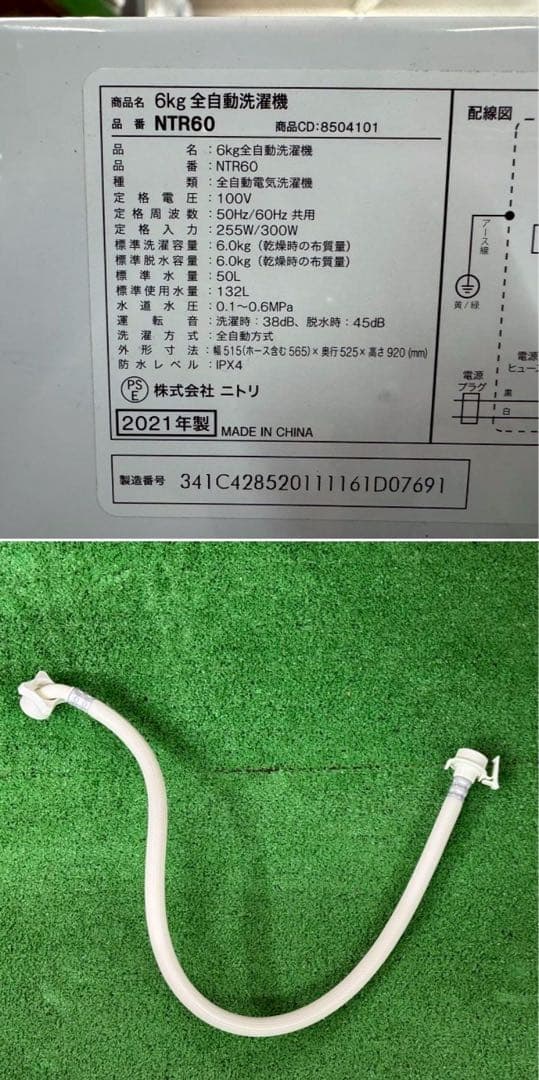 東京23区配送無料✨家電3点セット　冷蔵庫　洗濯機　レンジ　分解清掃済み　美品