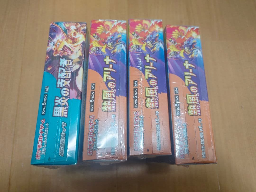 ゲームカード2種類