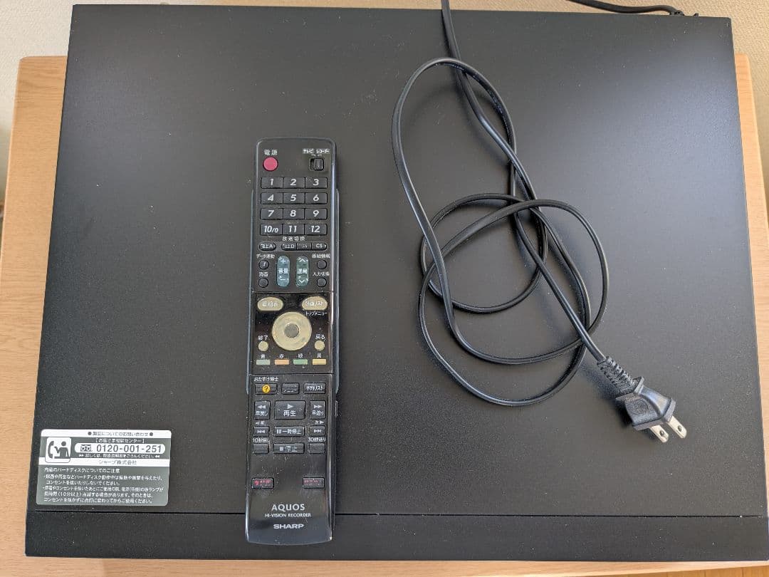動作確認済）SHARP AQUOS HI-VISION RECORDER