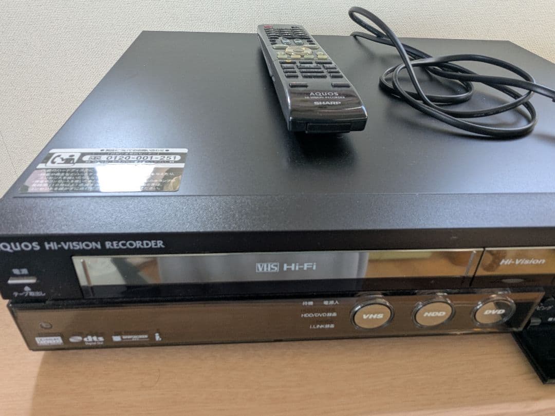 動作確認済）SHARP AQUOS HI-VISION RECORDER