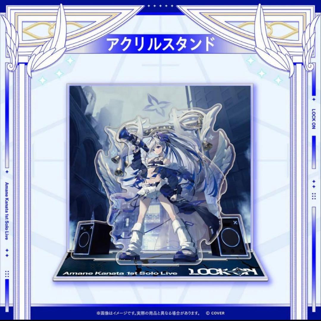 天音かなた1st Solo Live “LOCK ON” アクリルスタンド