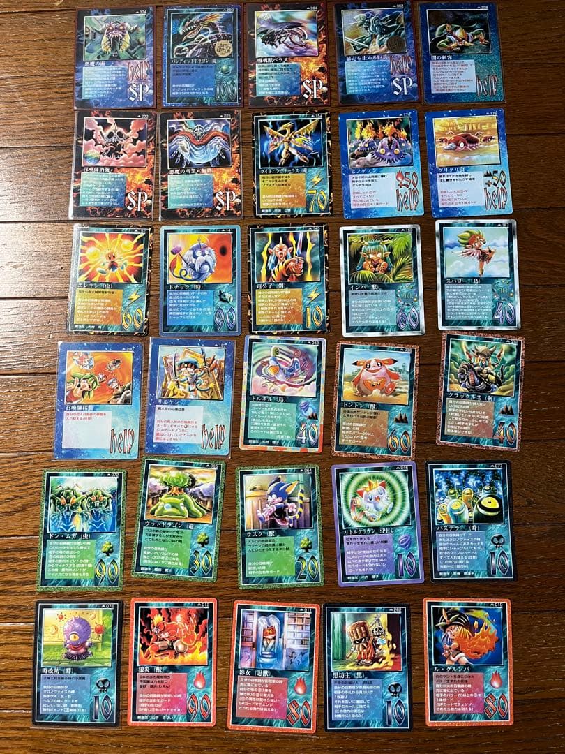 ミラクルオブザゾーン メトロ編30枚まとめ売り MOZ】ミラクルオブザ