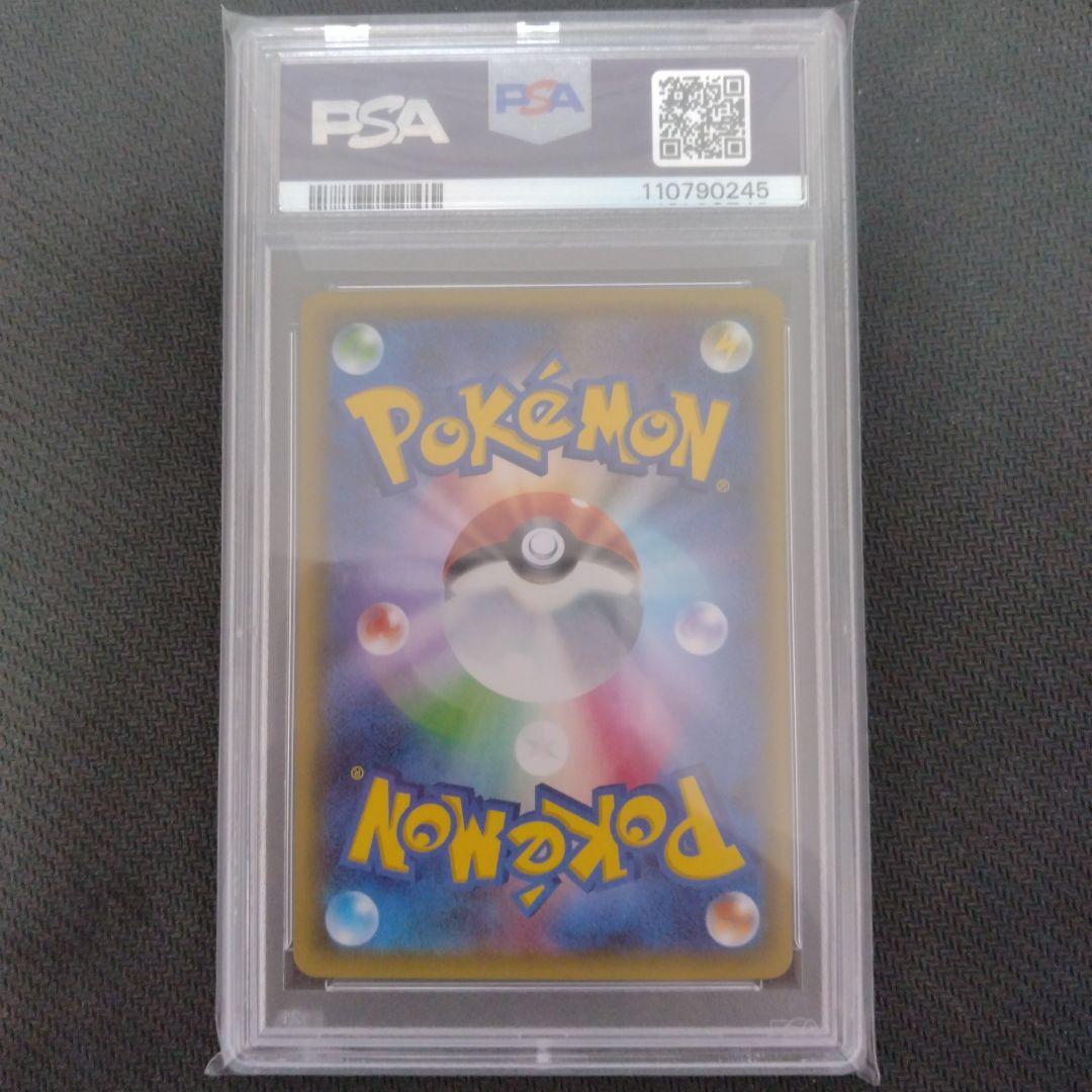 PSA10 ニンフィアEX RR CP3 ポケキュンコレクション 025/032