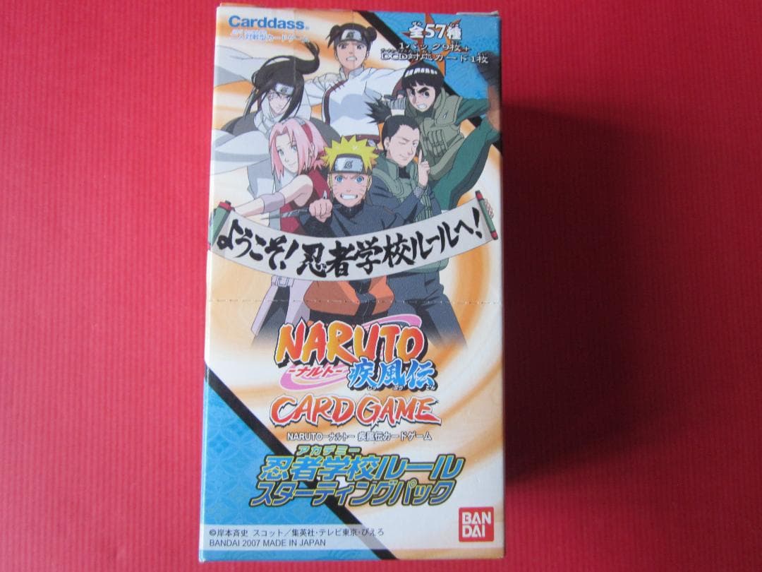 絶版NARUTO ナルト疾風伝忍者学校ルールスターティングパック未開封