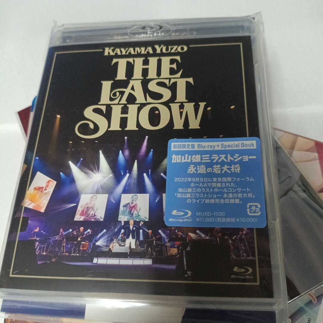 ウール@様 まとめご依頼品スターダスト☆レビュー/10th 音市音座 2020
