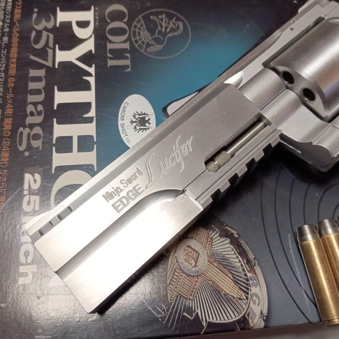 東京マルイ コルト パイソン キャロムショット ルシフェルNF ガス