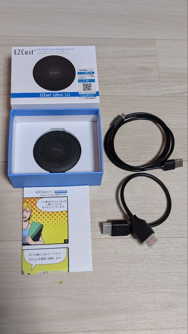 EZCast Ultra U1ワイヤレスミラーリング