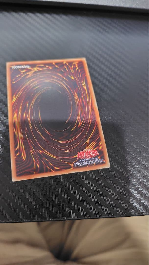 青眼の究極亜竜　20th