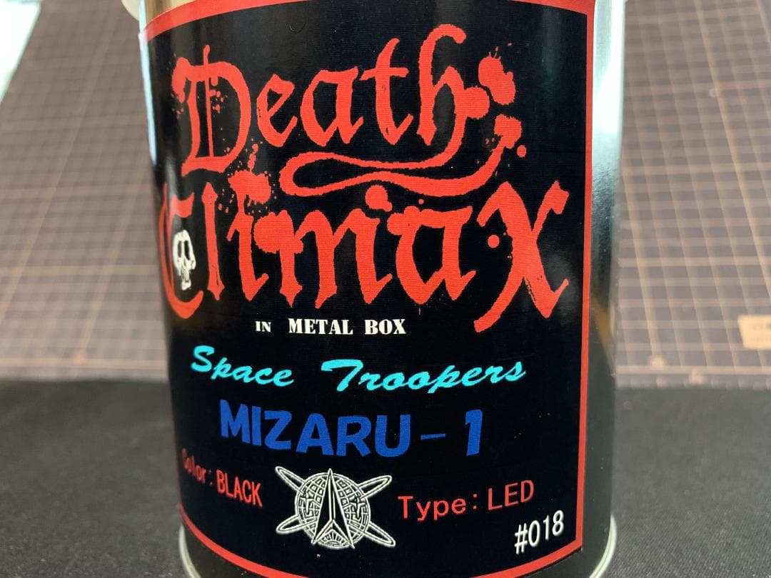 SPACE TROOPERS スペーストルーパーズ Mizaru-1(LED)