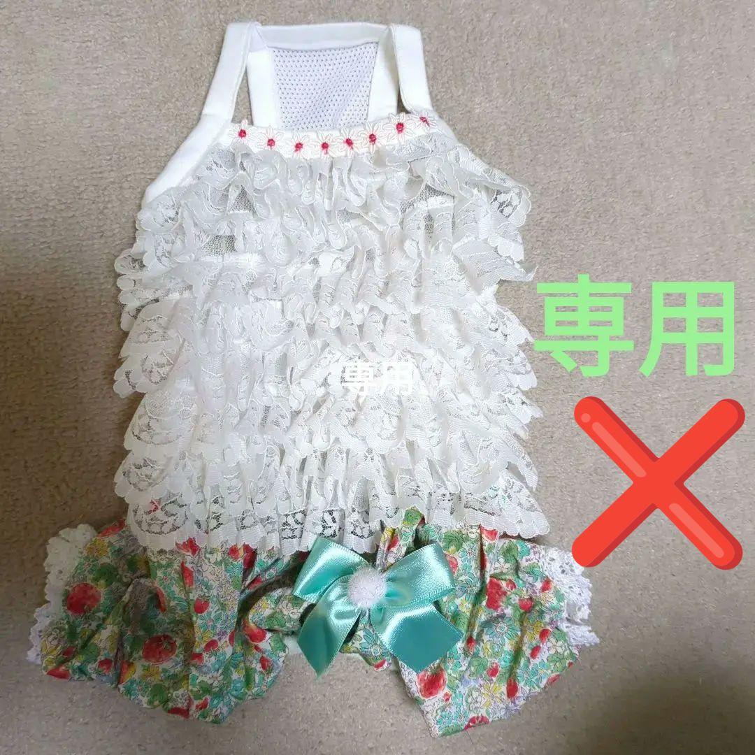 Pet Table Hinoki】 犬用食器台 No.1479