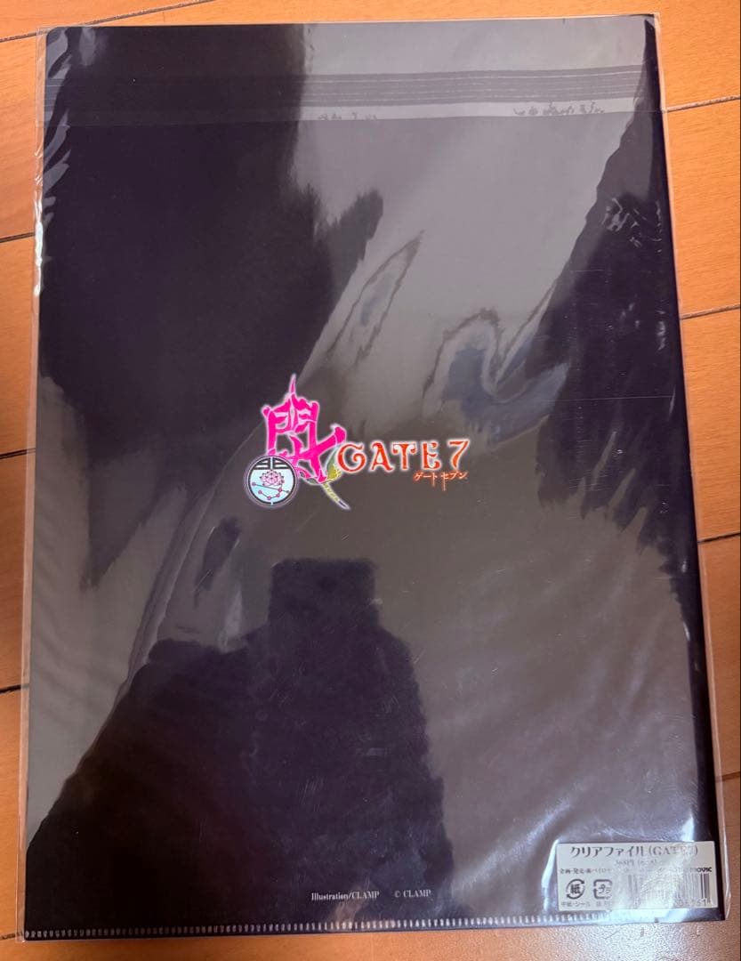 GATE7 A4 クリアファイル 3枚