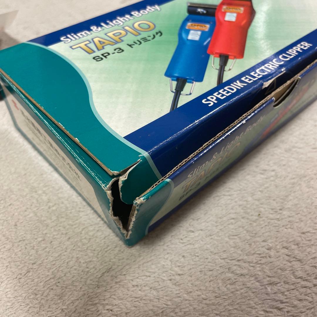 正規品SPEEDIK TAPIO SP-3 トリミングカッター【替刃3種類付き】
