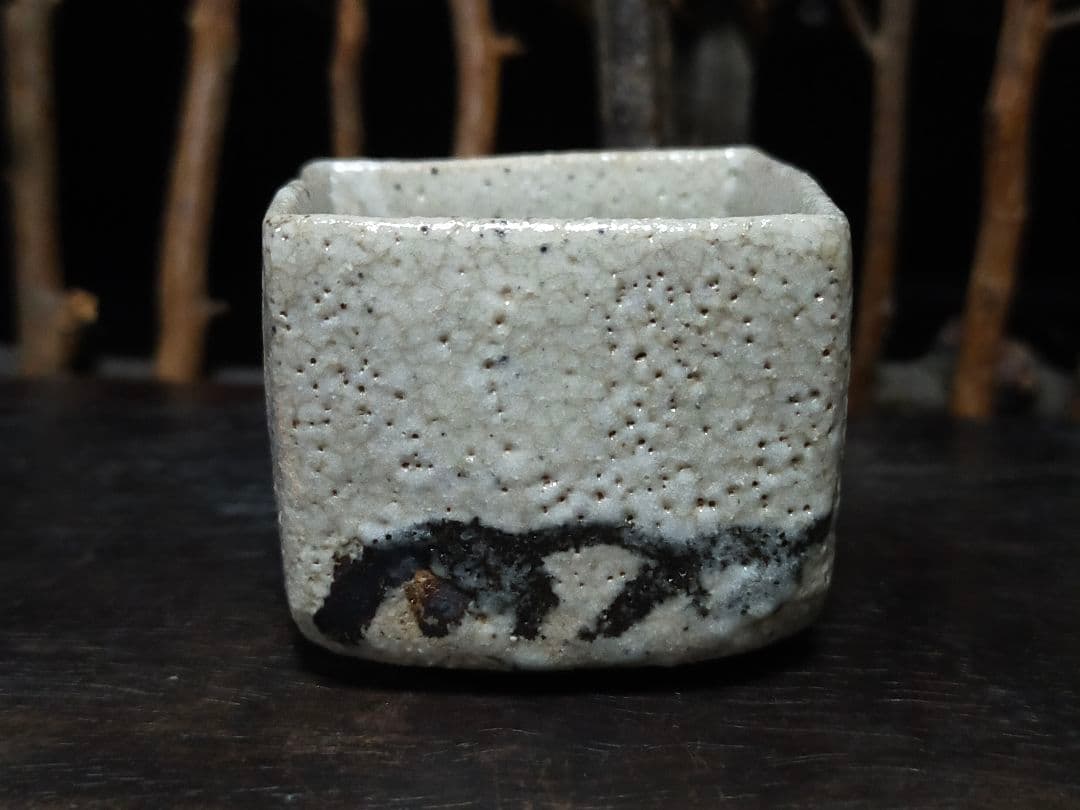 ♥絵志野　ぐい呑み　桐箱付き　④　志野　ぐい飲み