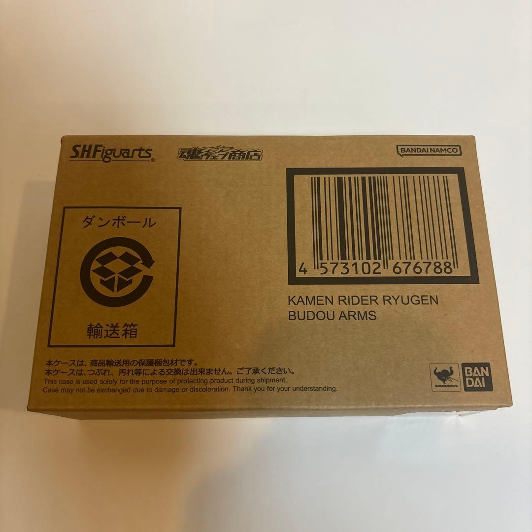 S.H.Figuarts真骨彫製法 仮面ライダー龍玄 ブドウアームズ
