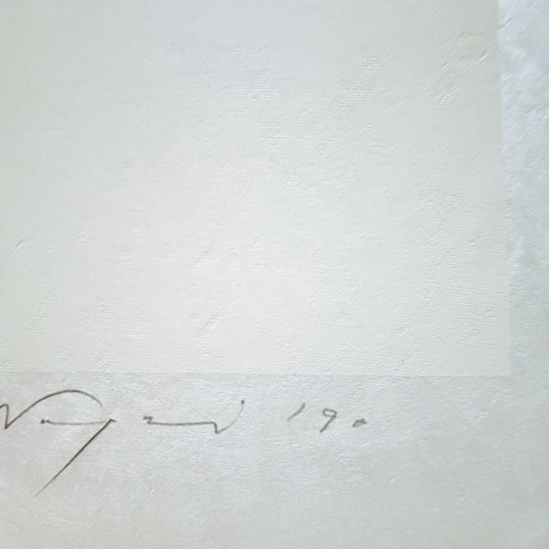 2211様感謝‼️秋‼️永井一正『赤❌白❌黒のコン