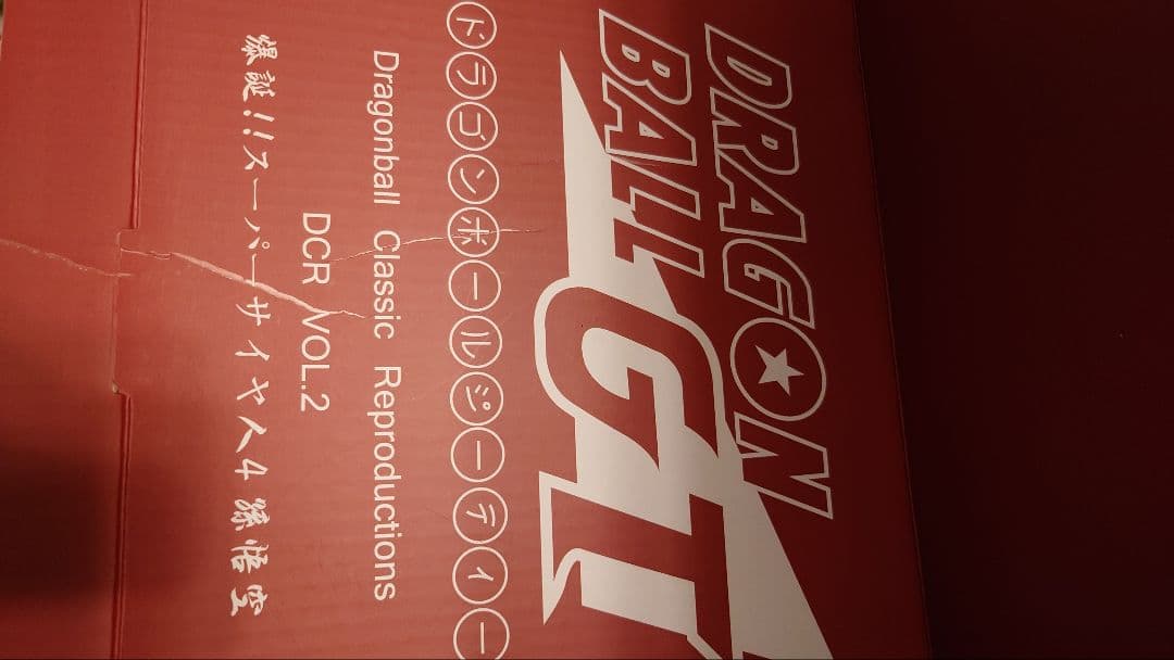 ran_s！超サイヤ人4孫悟空　海外スタチュー