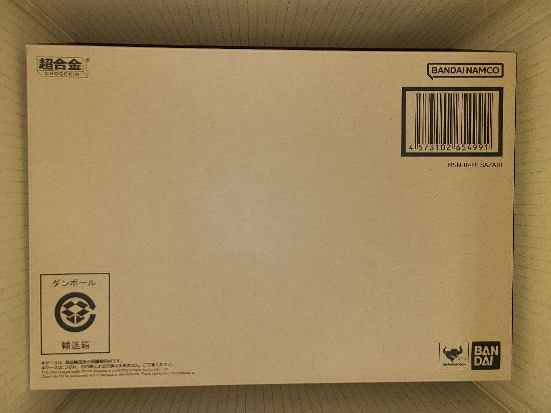 新品未開封　輸送箱未開封　超合金 MSN-04FF サザビー
