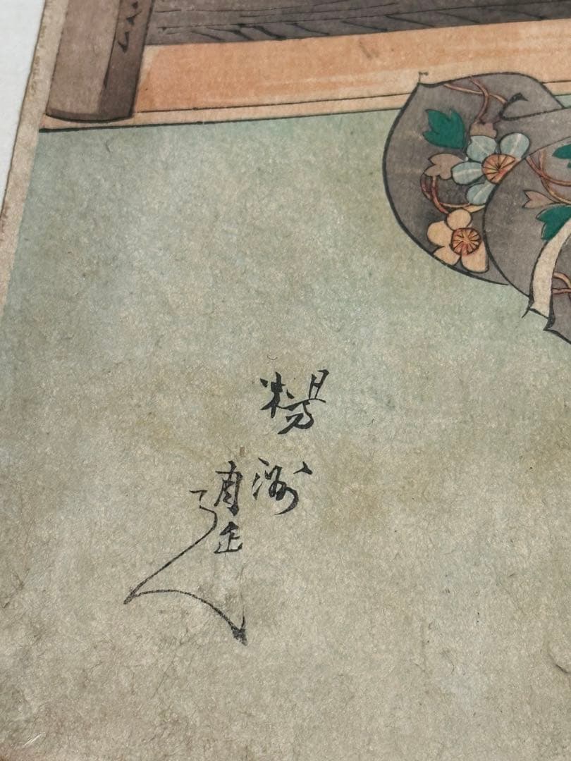 明治期 浮世絵 楊洲周延 雪月花 歌川派 版画