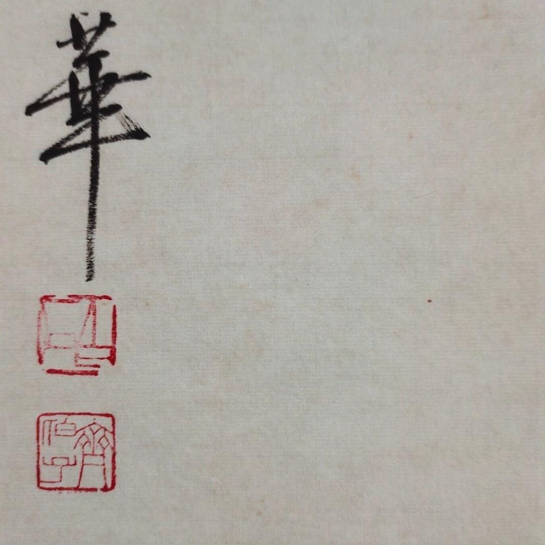 【特価】齐白石《百財図》中堂 掛け軸｜白菜 鶏 吉祥画｜中国書画