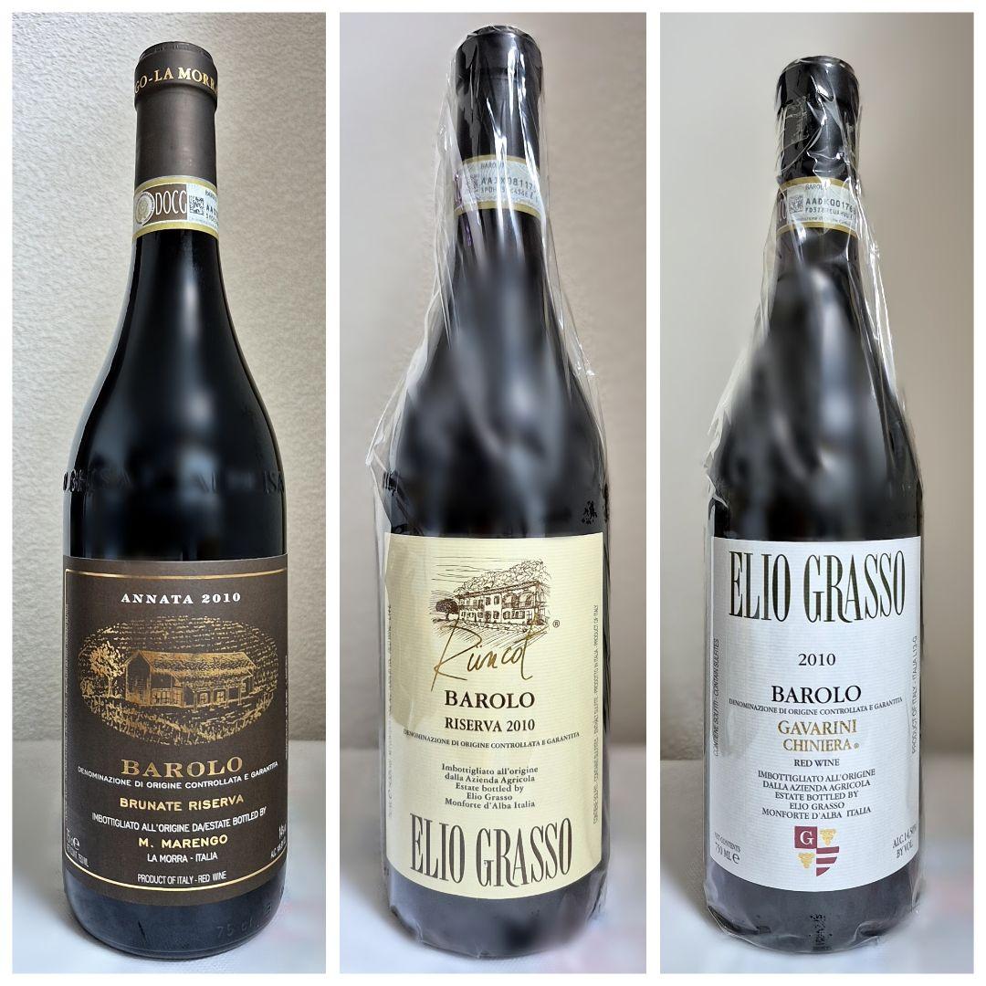 コスデストゥルネル 2007 750ml