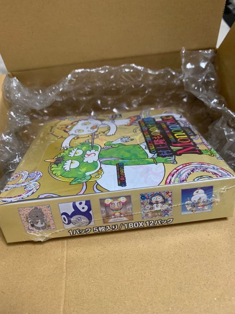 村上隆もののけ京都 新品未開封シュリンク付き