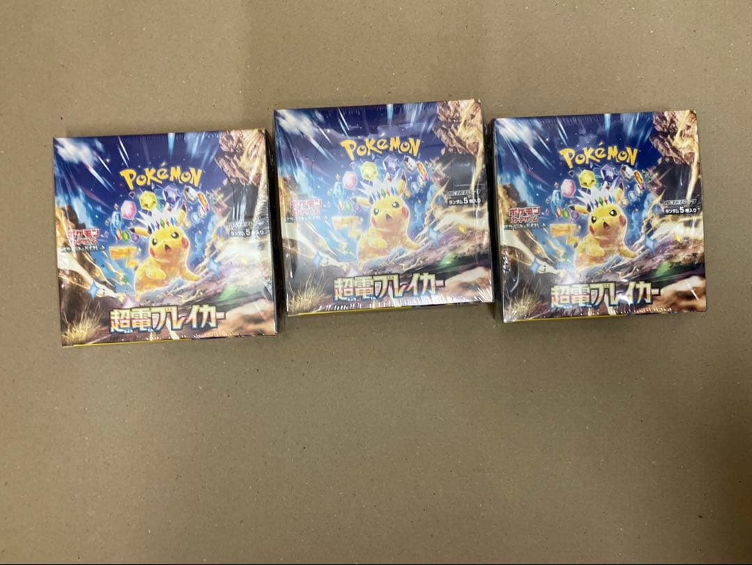 ポケモンカード超電ブレイカーbox シュリンクつき