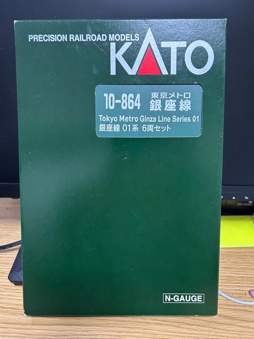 KATO 東京メトロ 銀座線 01系 6両セット - メルカリ
