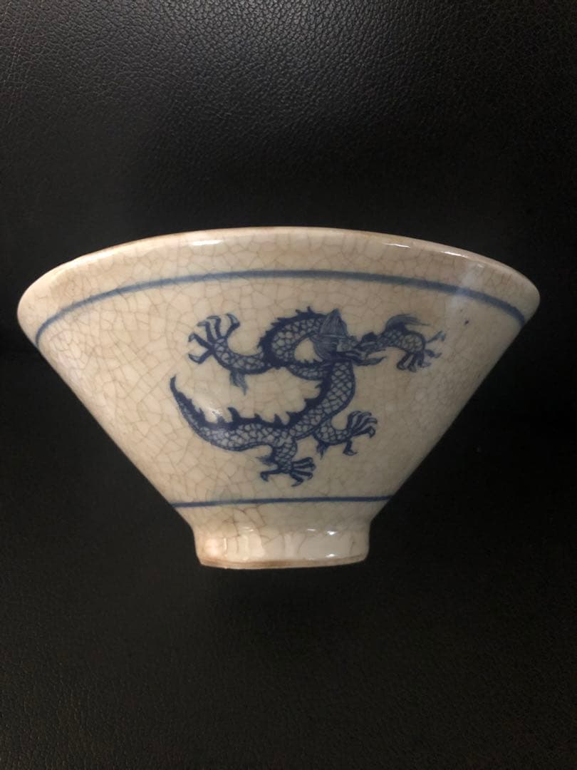 15世紀～17世紀 開片茶碗 茶具 唐草染付 天字號斗笠茶碗