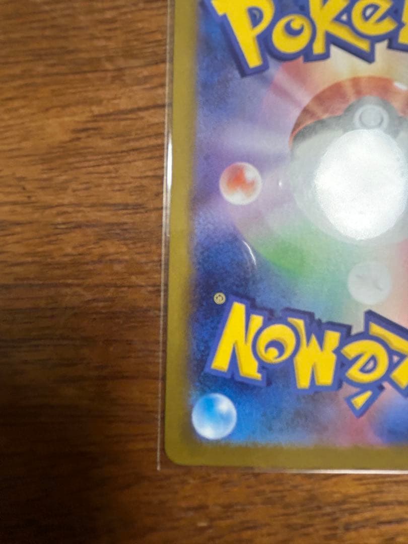 メガサーナイトEX 360 HP