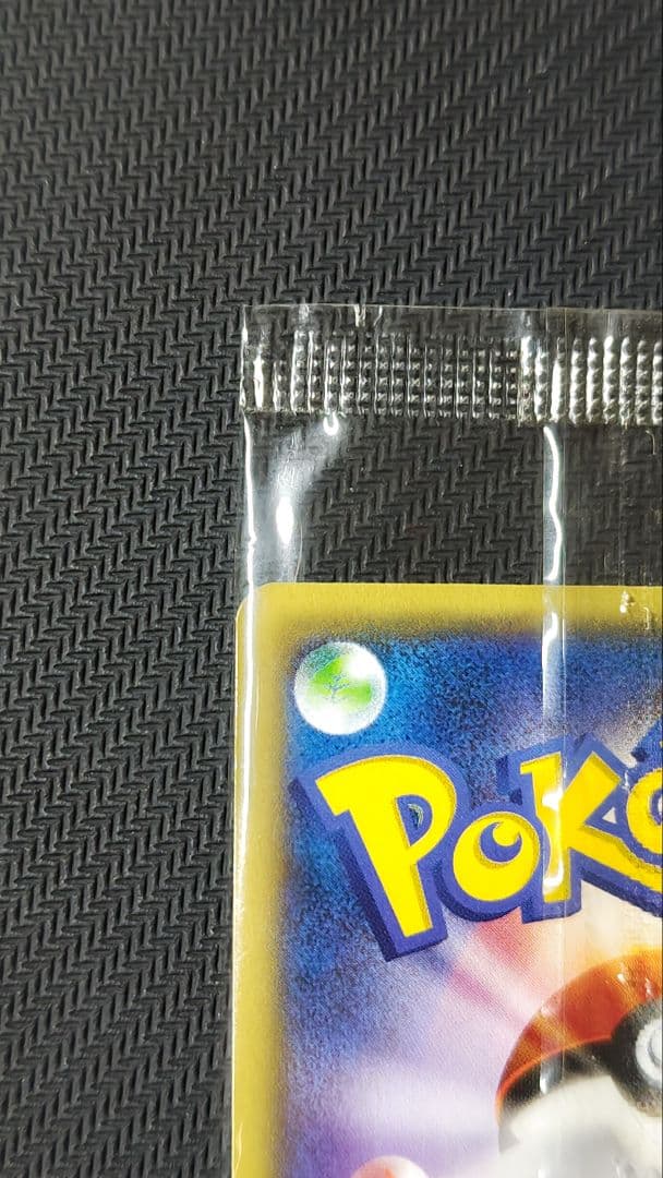 MゲンガーEX プロモ 未開封 おまけ付き