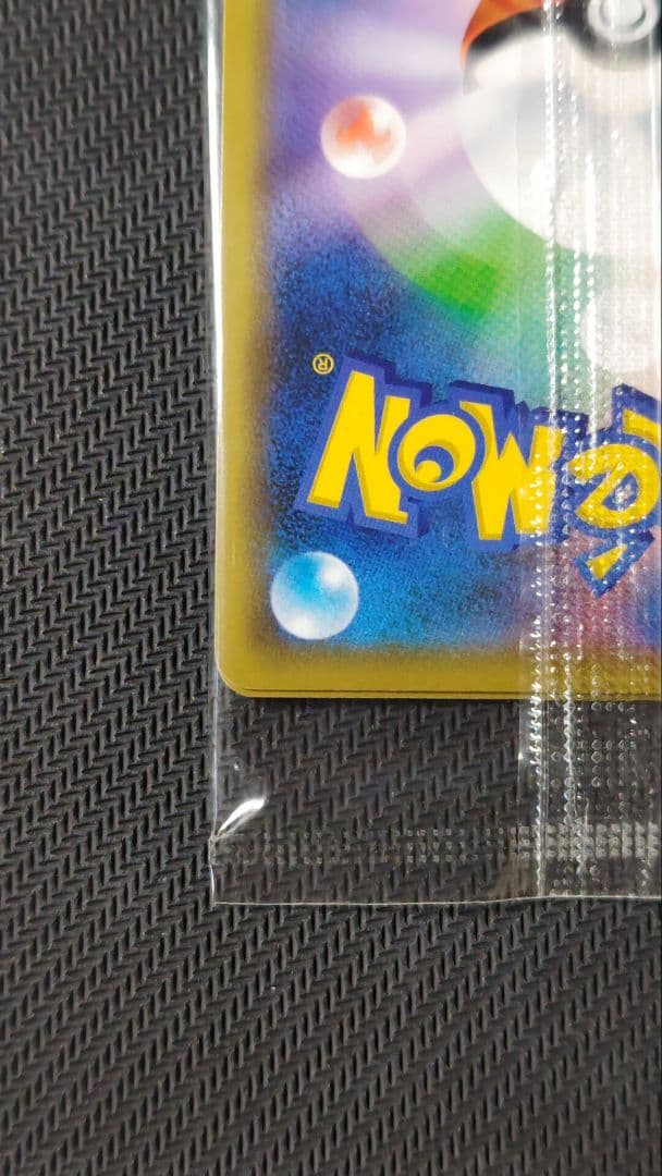 MゲンガーEX プロモ 未開封 おまけ付き