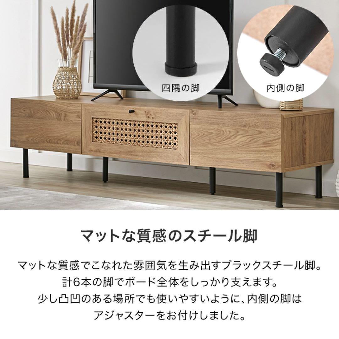 LOWYA ラタン調デザイン テレビボード 140cm