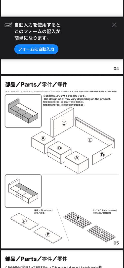 ベッドフレーム　マットレス　シングル