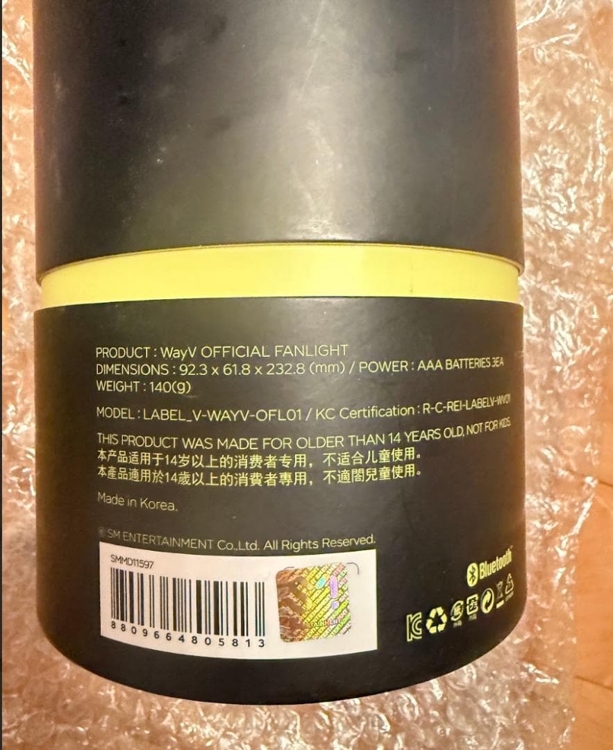 威神V WayV（初代）V1 ペンライト