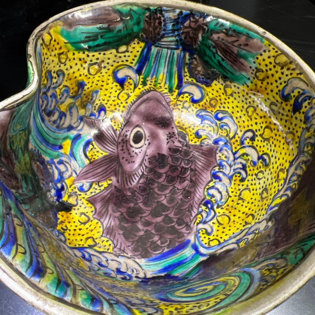 江戸後期 青九谷 鯉の図鉢 木箱付 幅約18㎝ 東